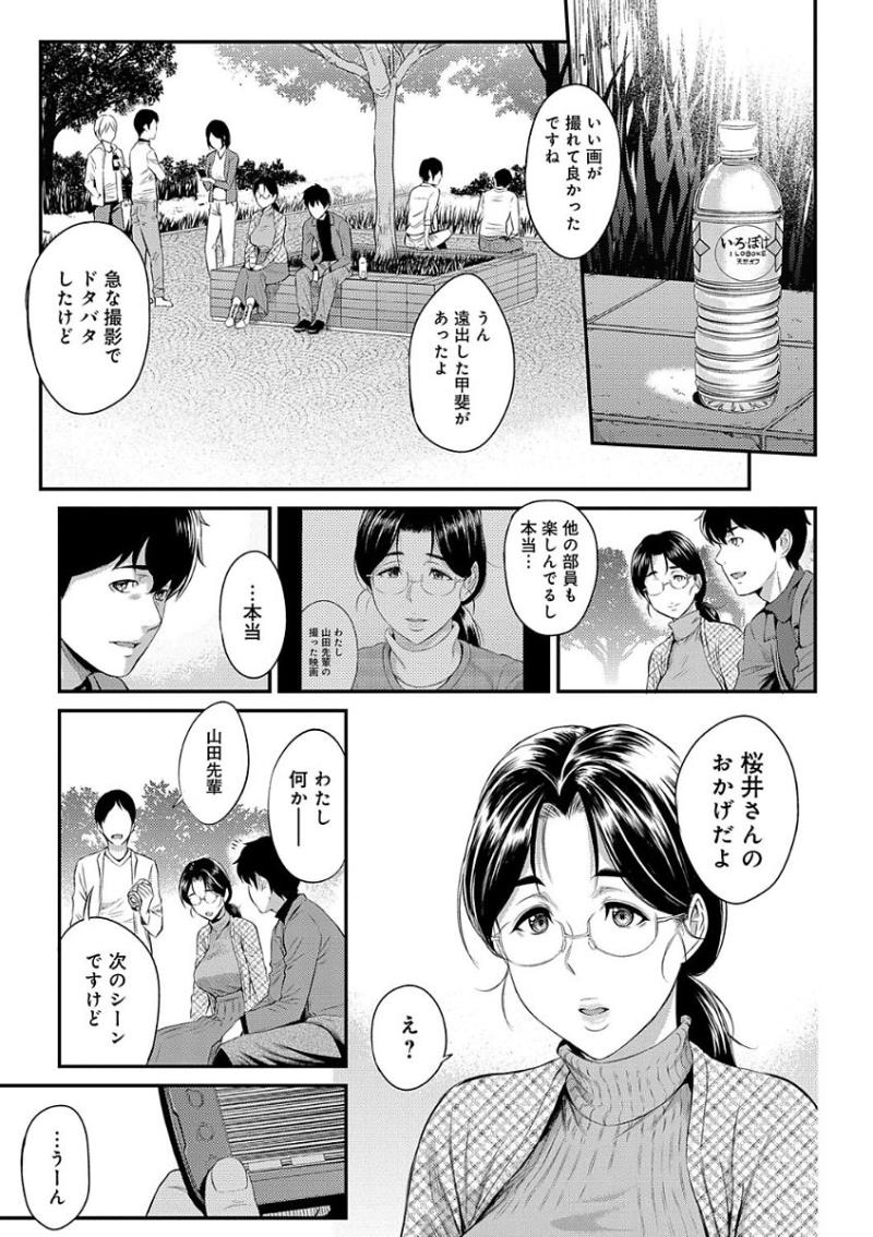 หน้า 207