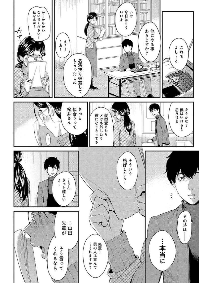 หน้า 210