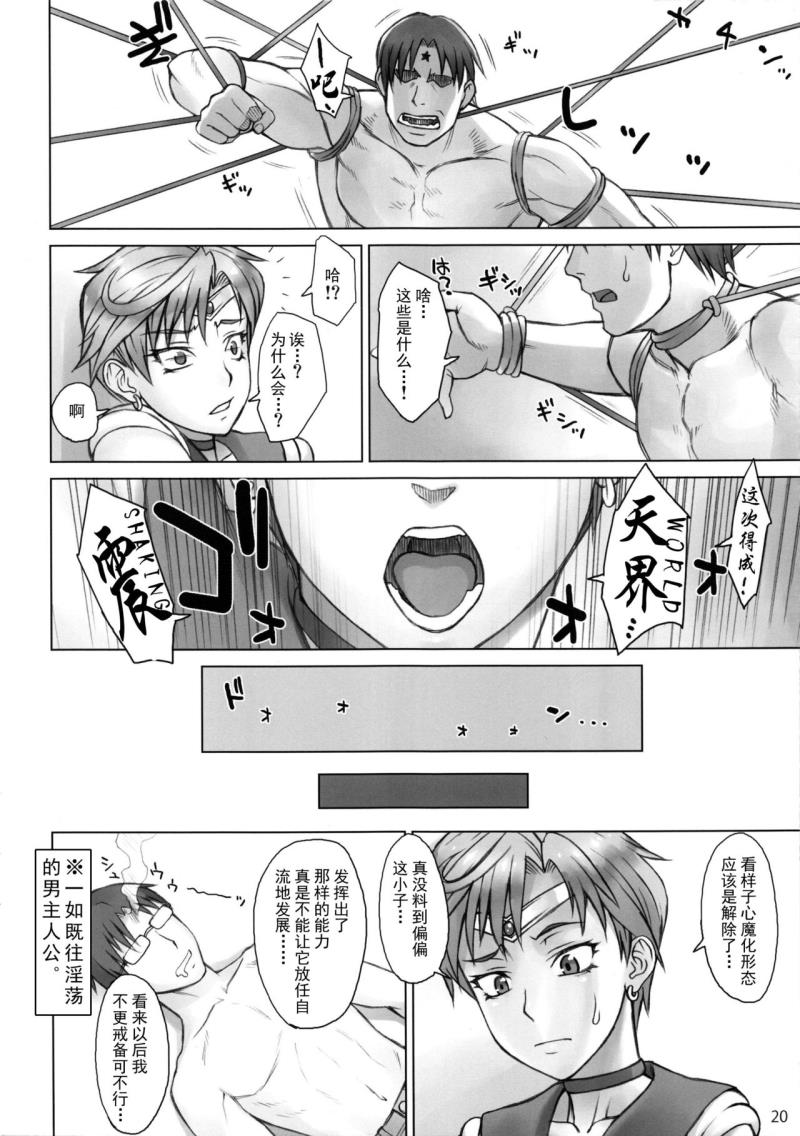 หน้า 19