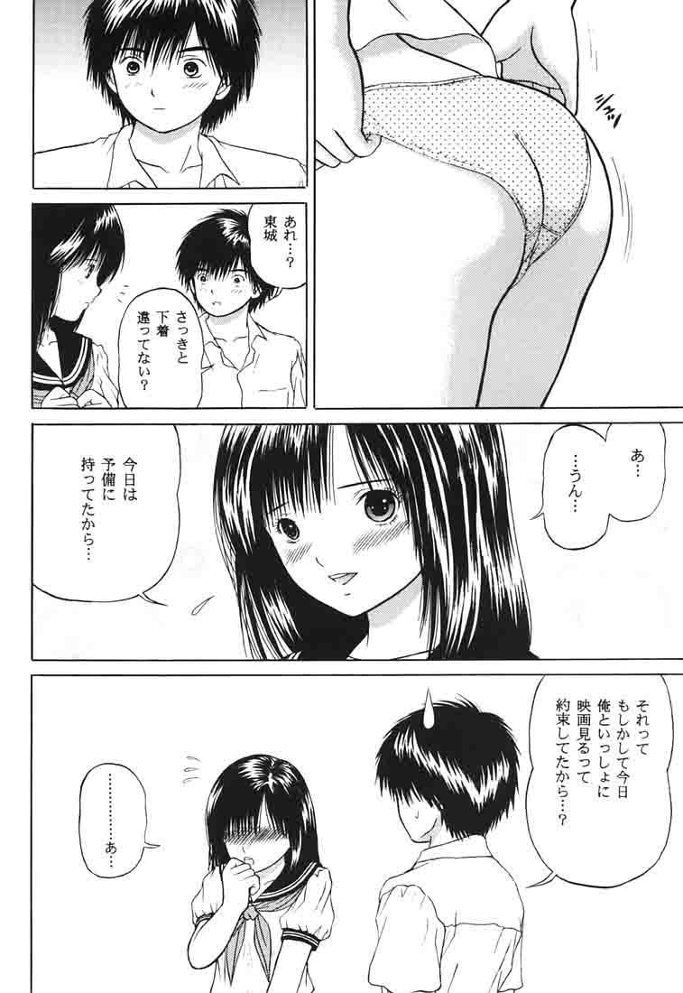 หน้า 29