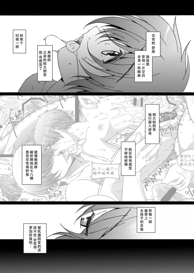 หน้า 30