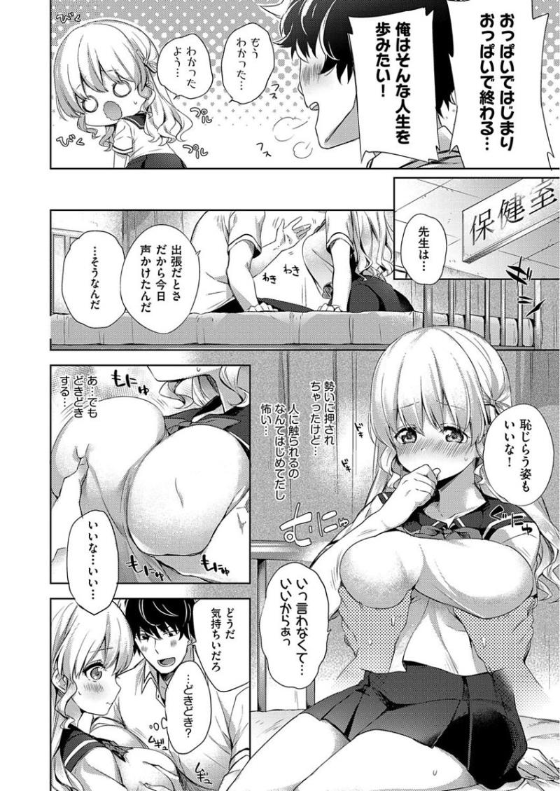 หน้า 10