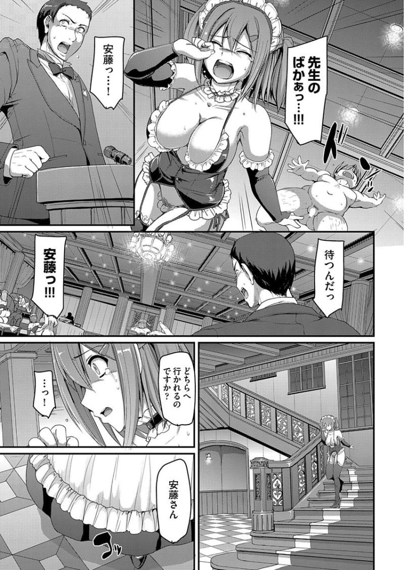 หน้า 103