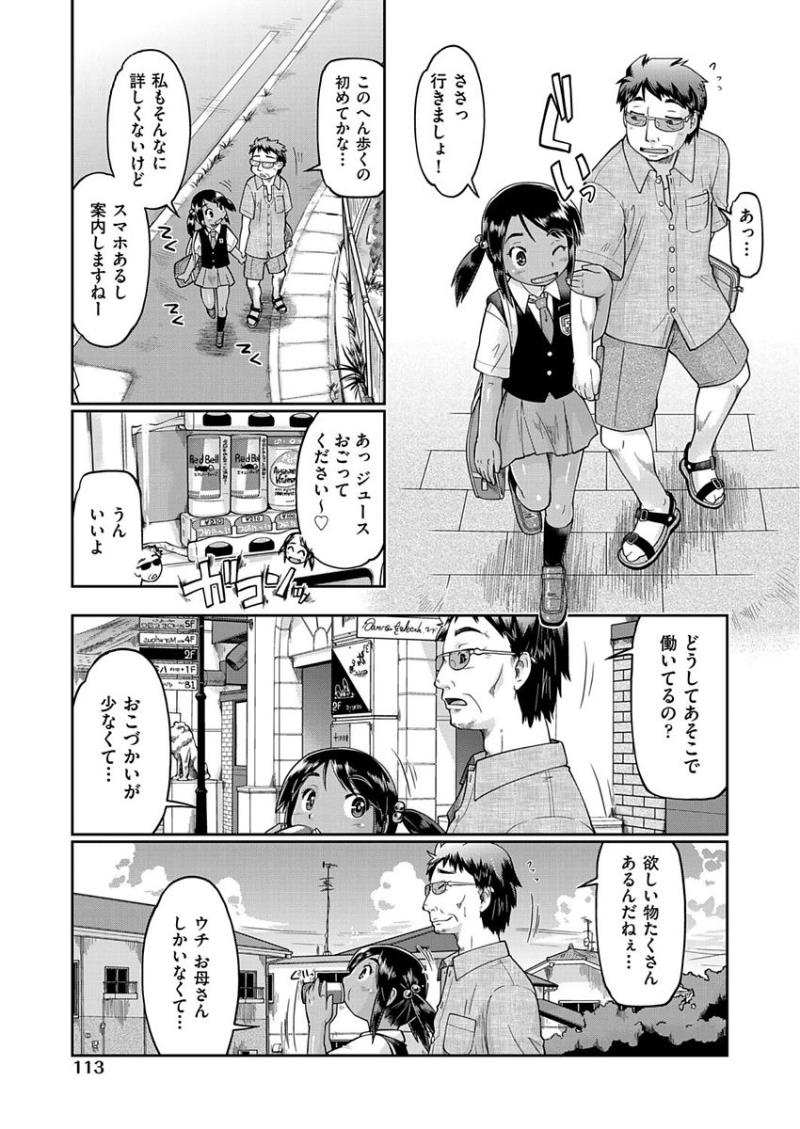 หน้า 107