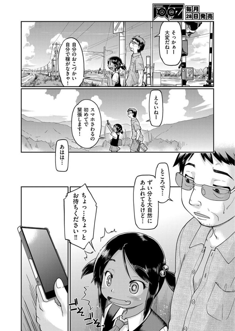 หน้า 108