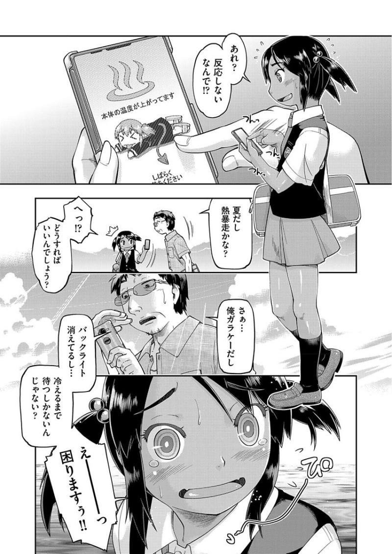 หน้า 109