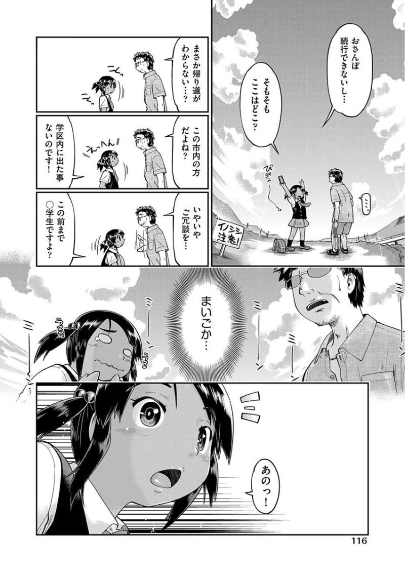 หน้า 110