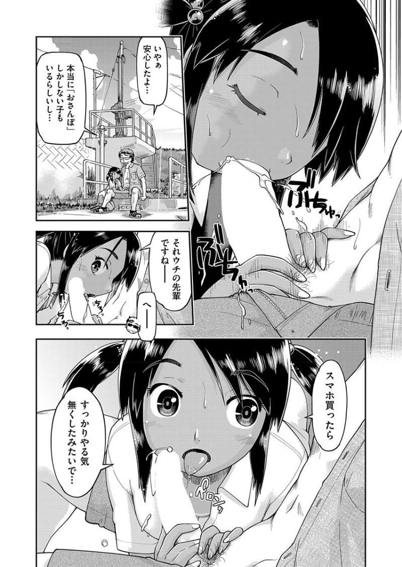 หน้า 112