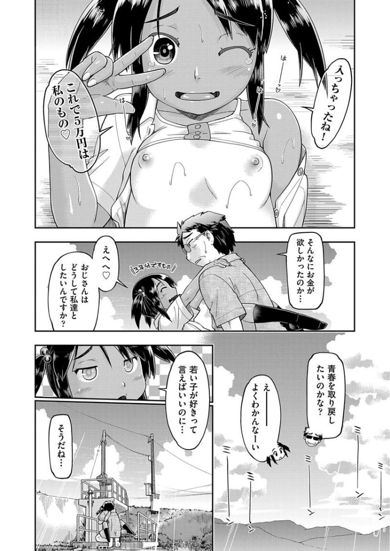 หน้า 118