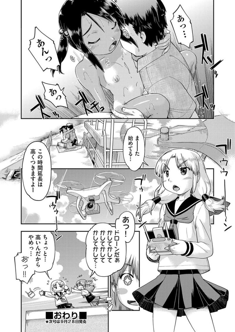 หน้า 124
