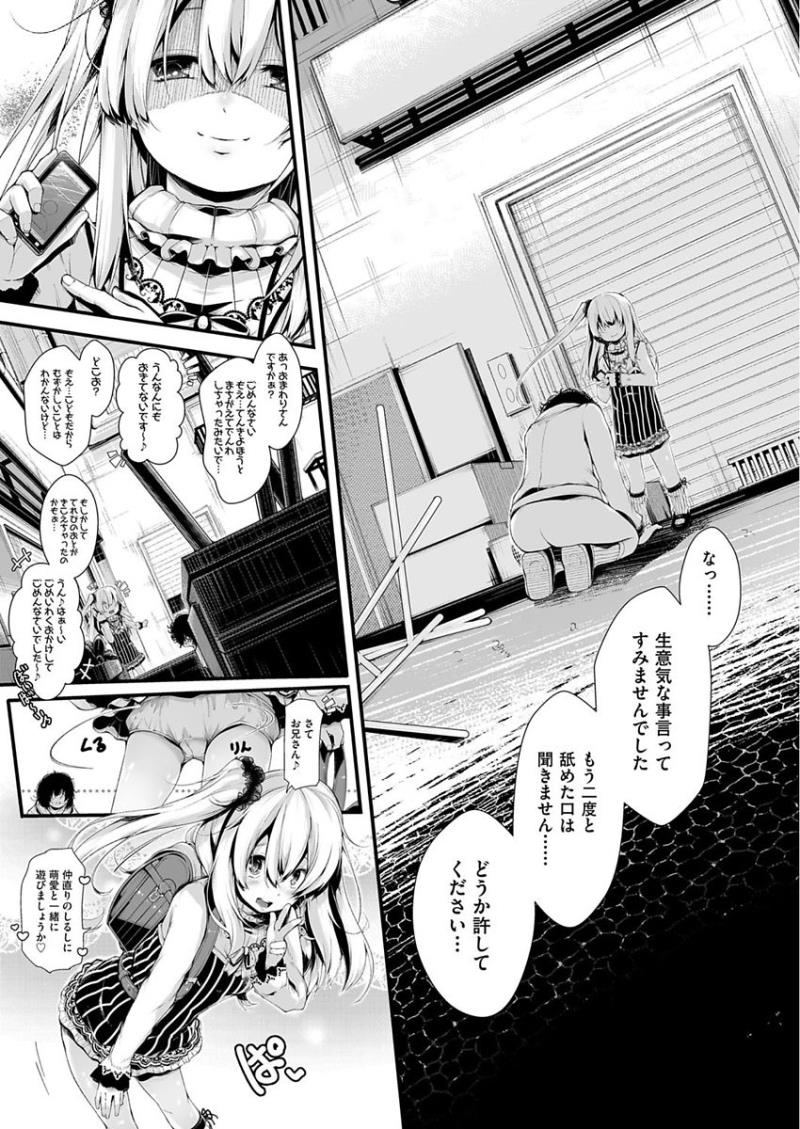 หน้า 137