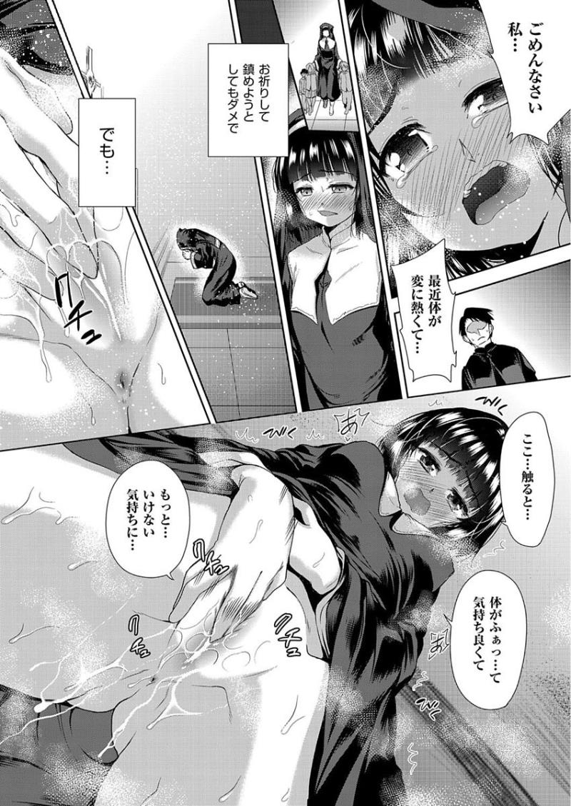 หน้า 172