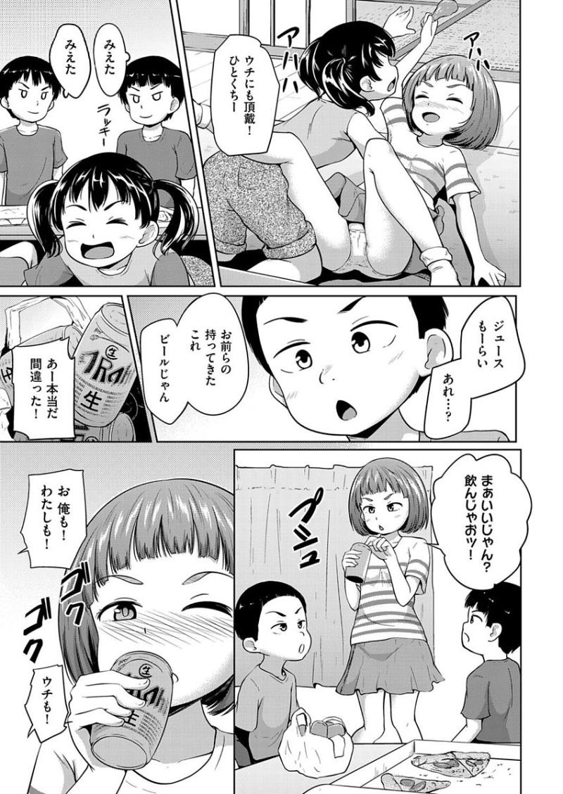 หน้า 197