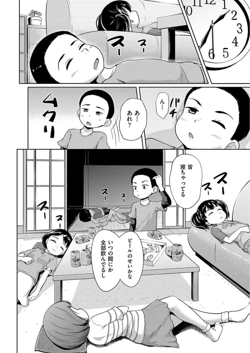 หน้า 198