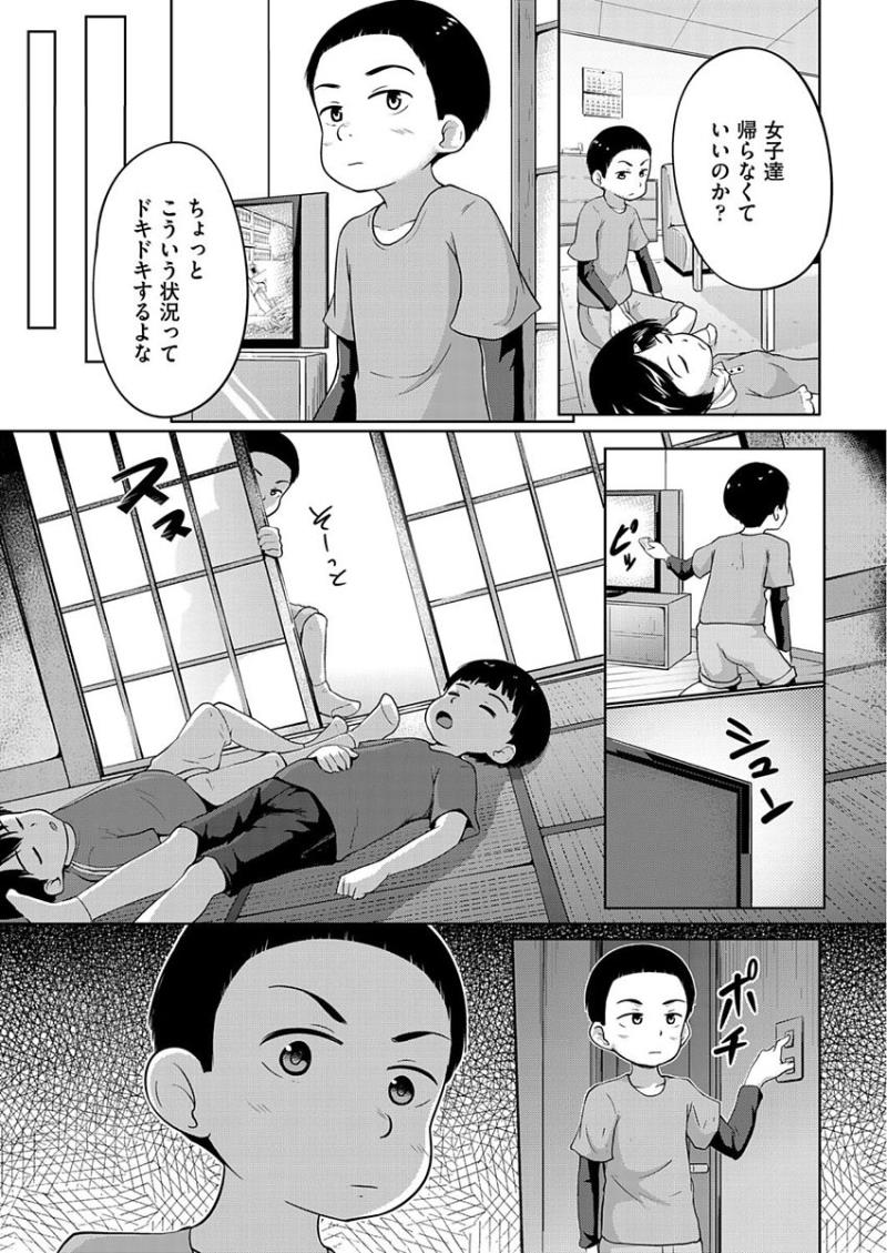 หน้า 199