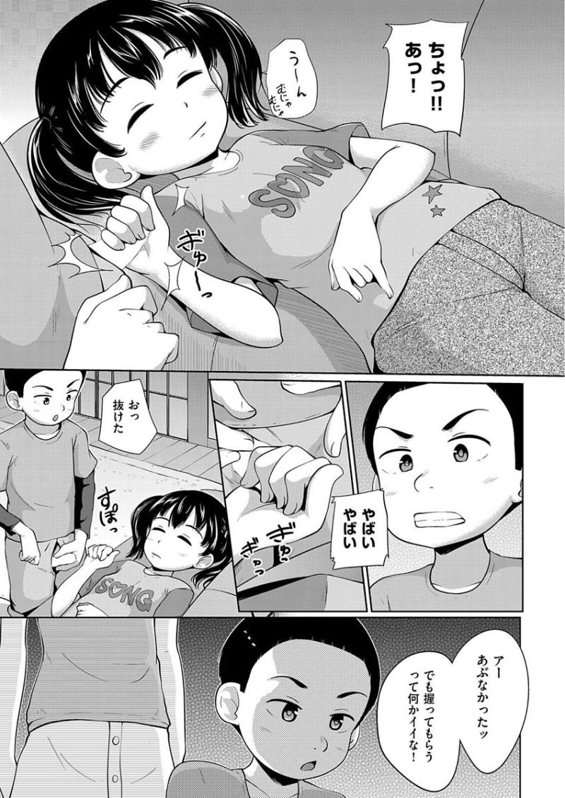 หน้า 203
