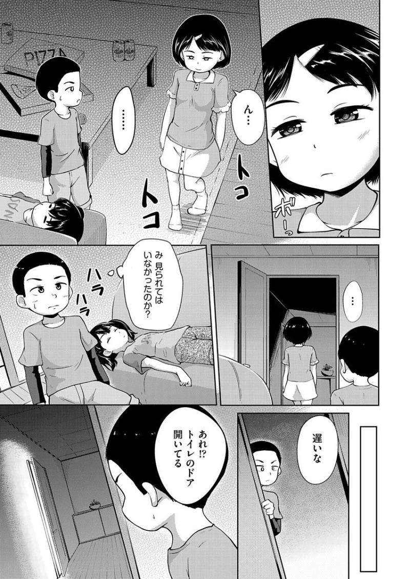 หน้า 205
