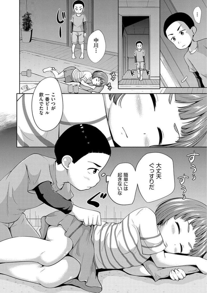 หน้า 208