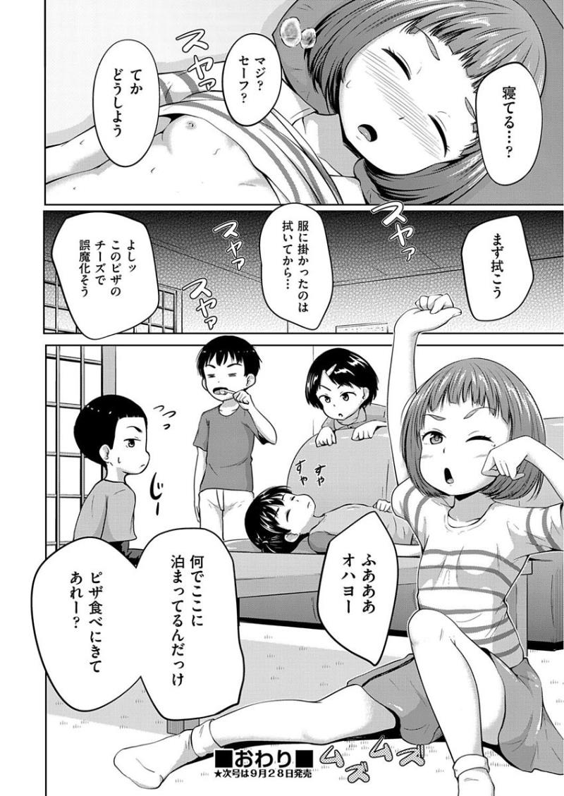 หน้า 224