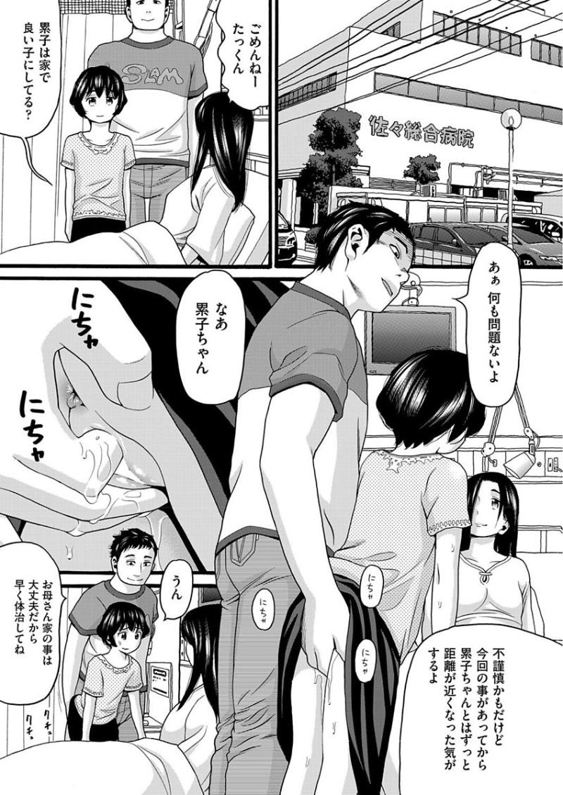 หน้า 233