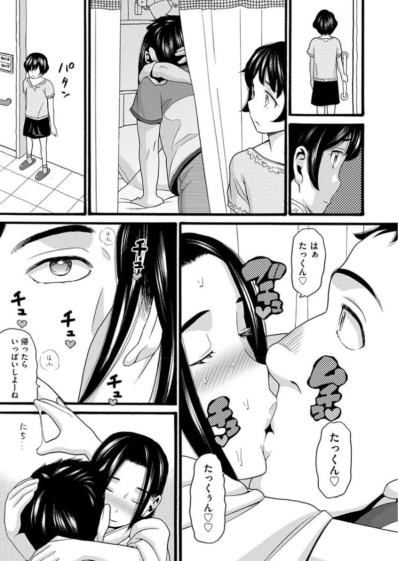 หน้า 235