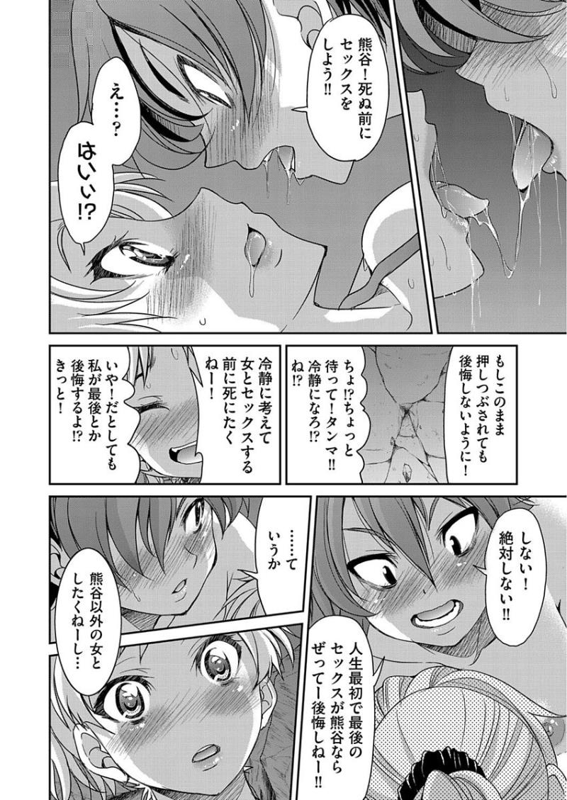 หน้า 300