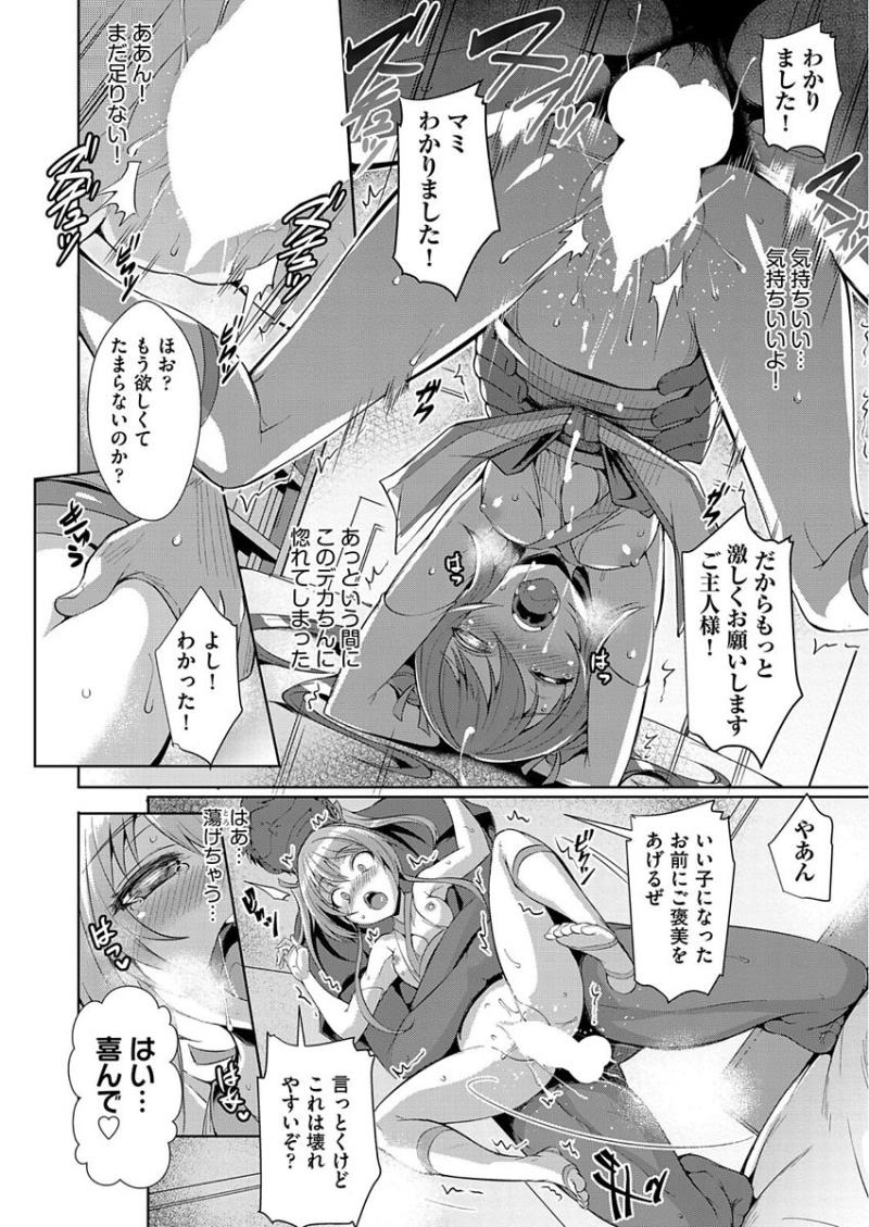หน้า 330