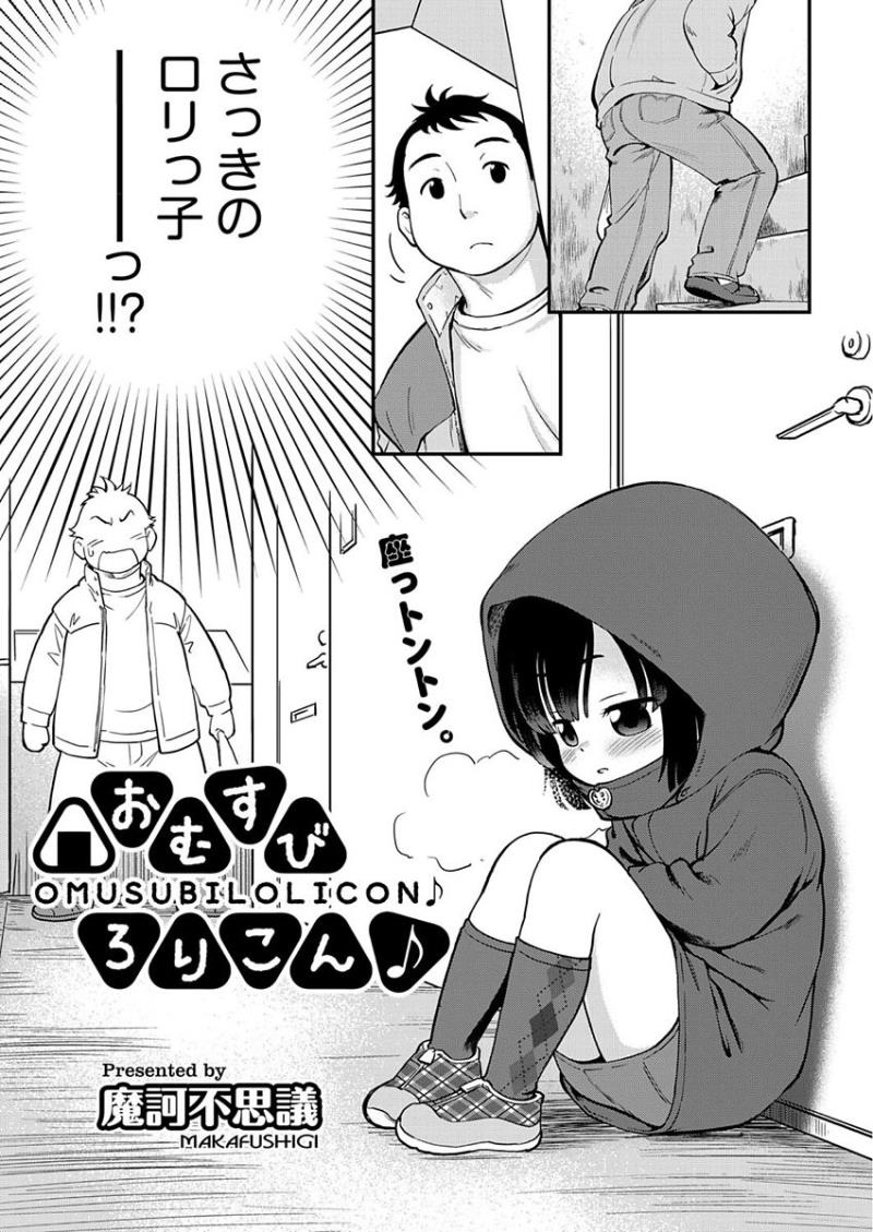 หน้า 387