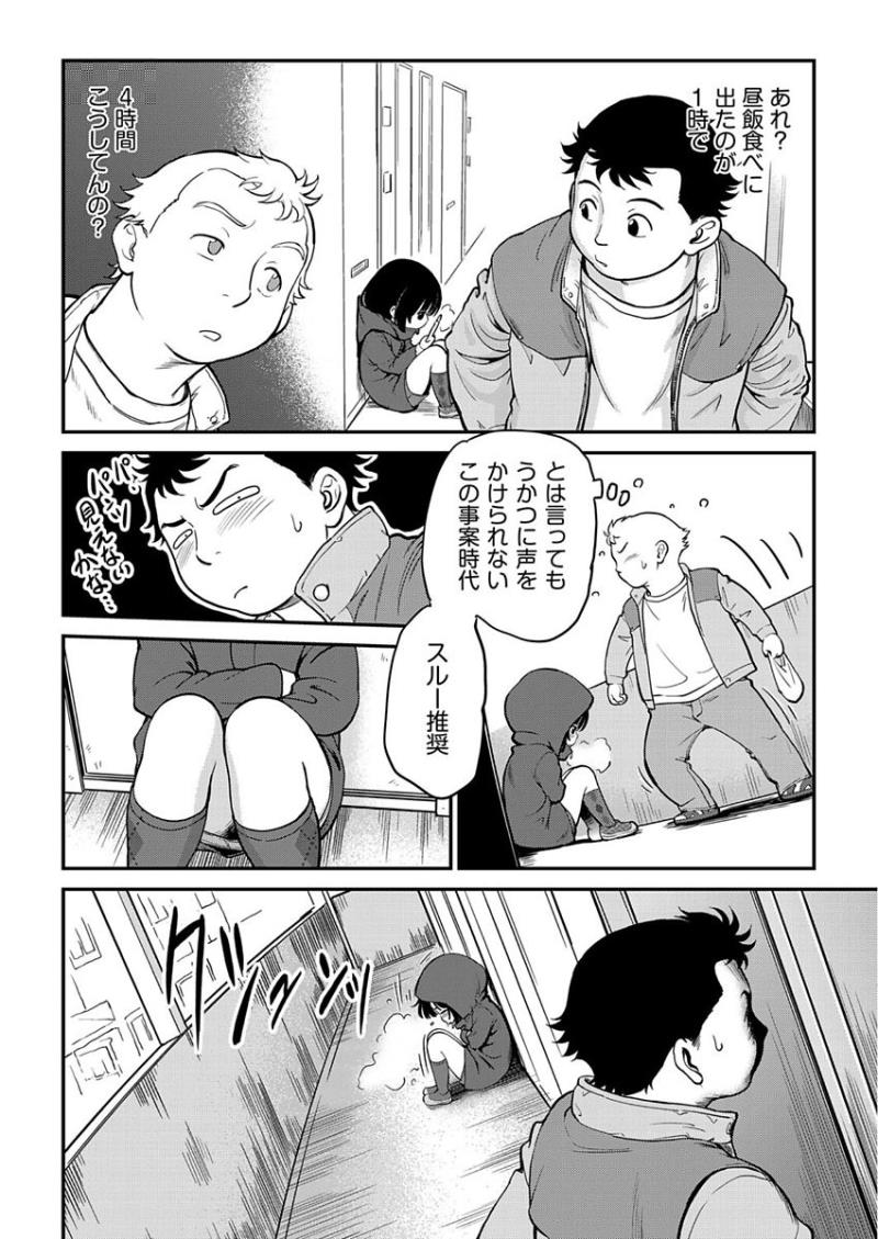 หน้า 388