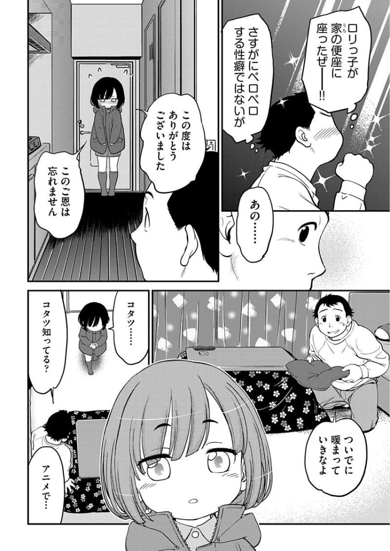 หน้า 392