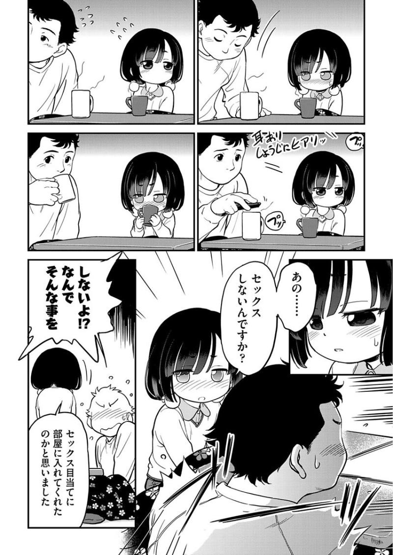 หน้า 394