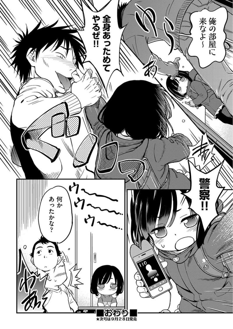 หน้า 410