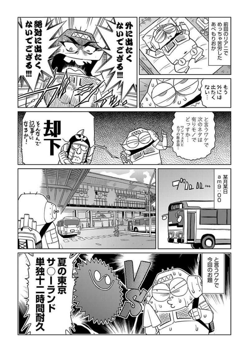 หน้า 412