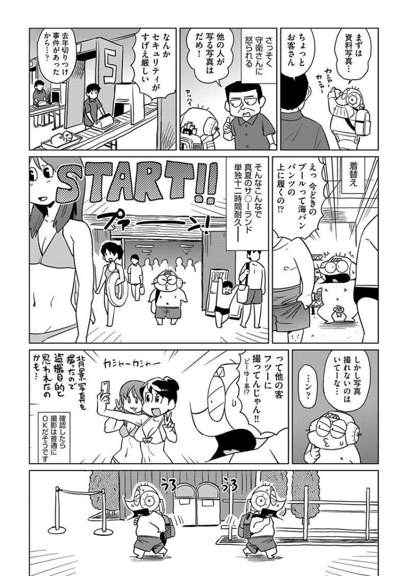 หน้า 413