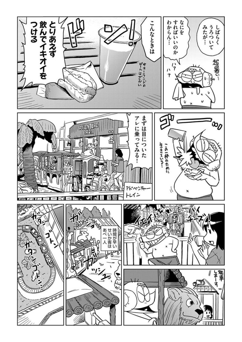 หน้า 414