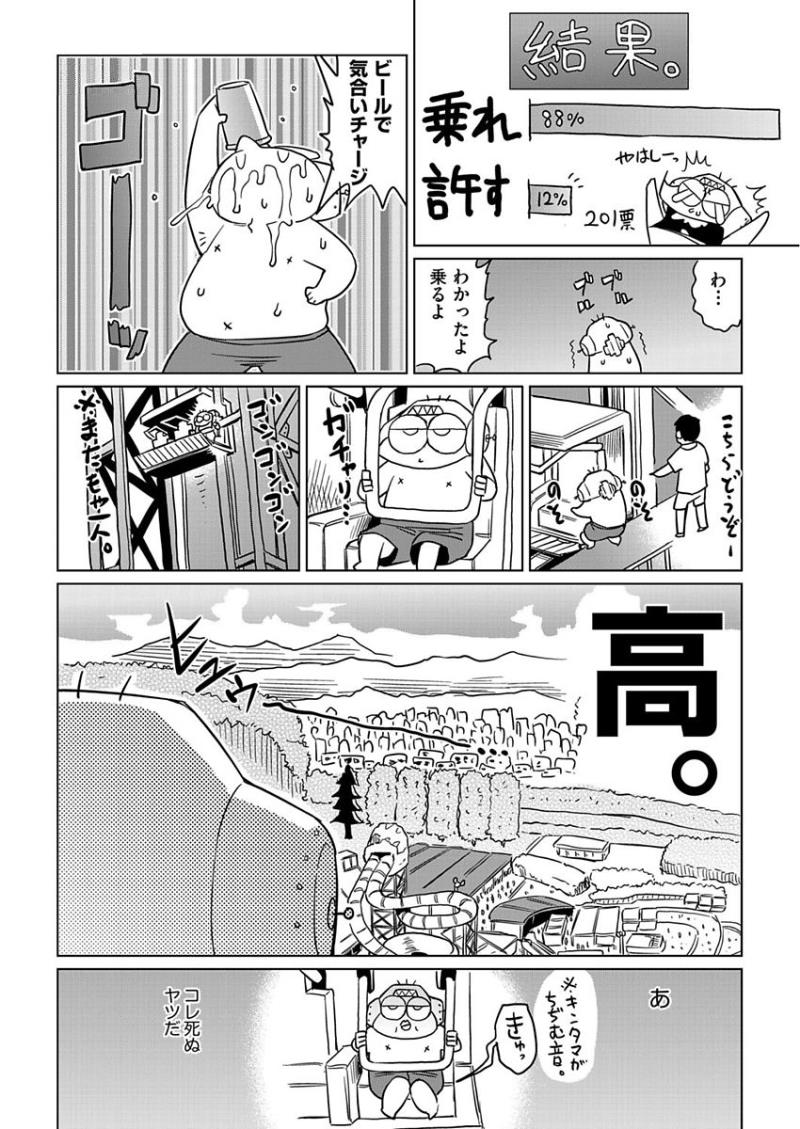 หน้า 416