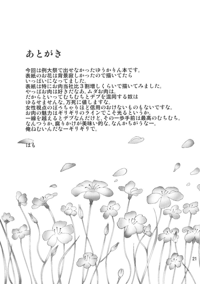 หน้า 21