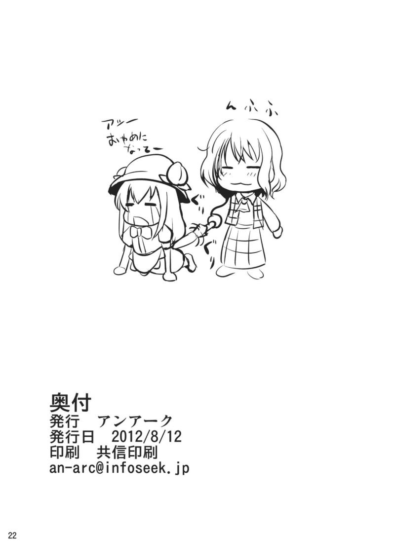 หน้า 22