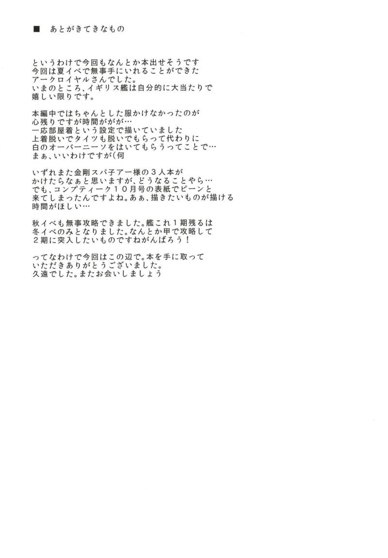หน้า 25