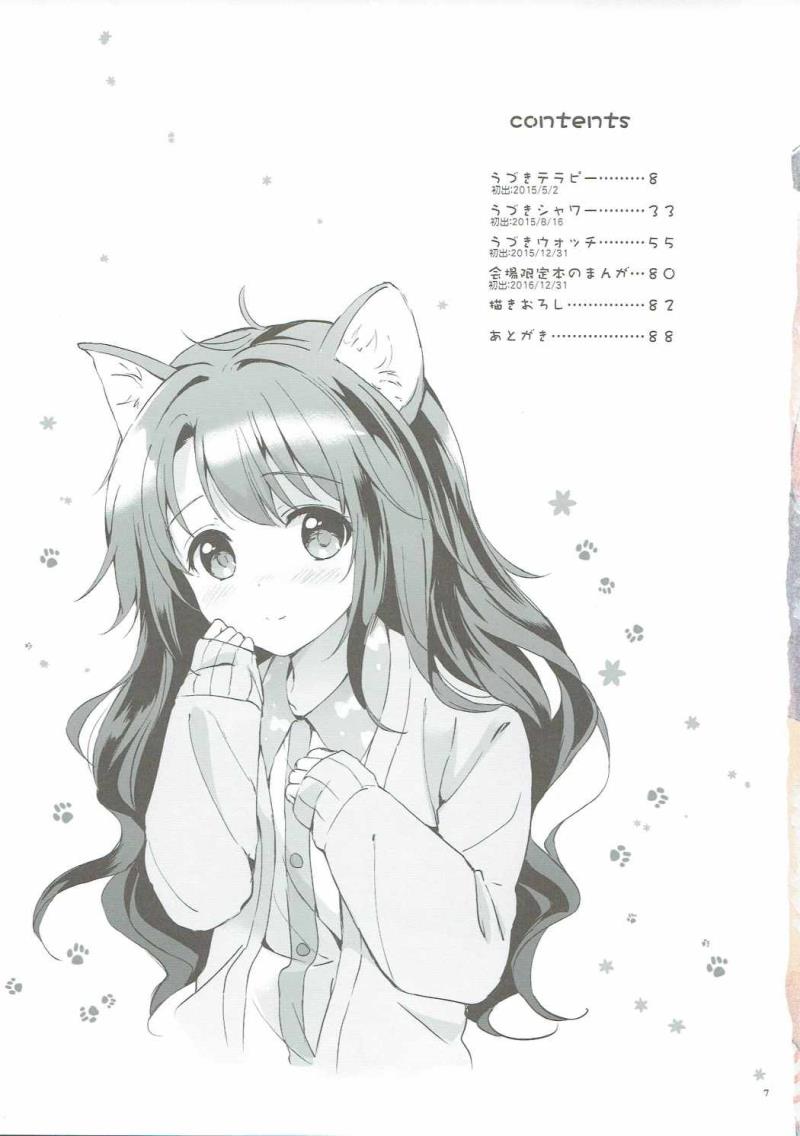 หน้า 7