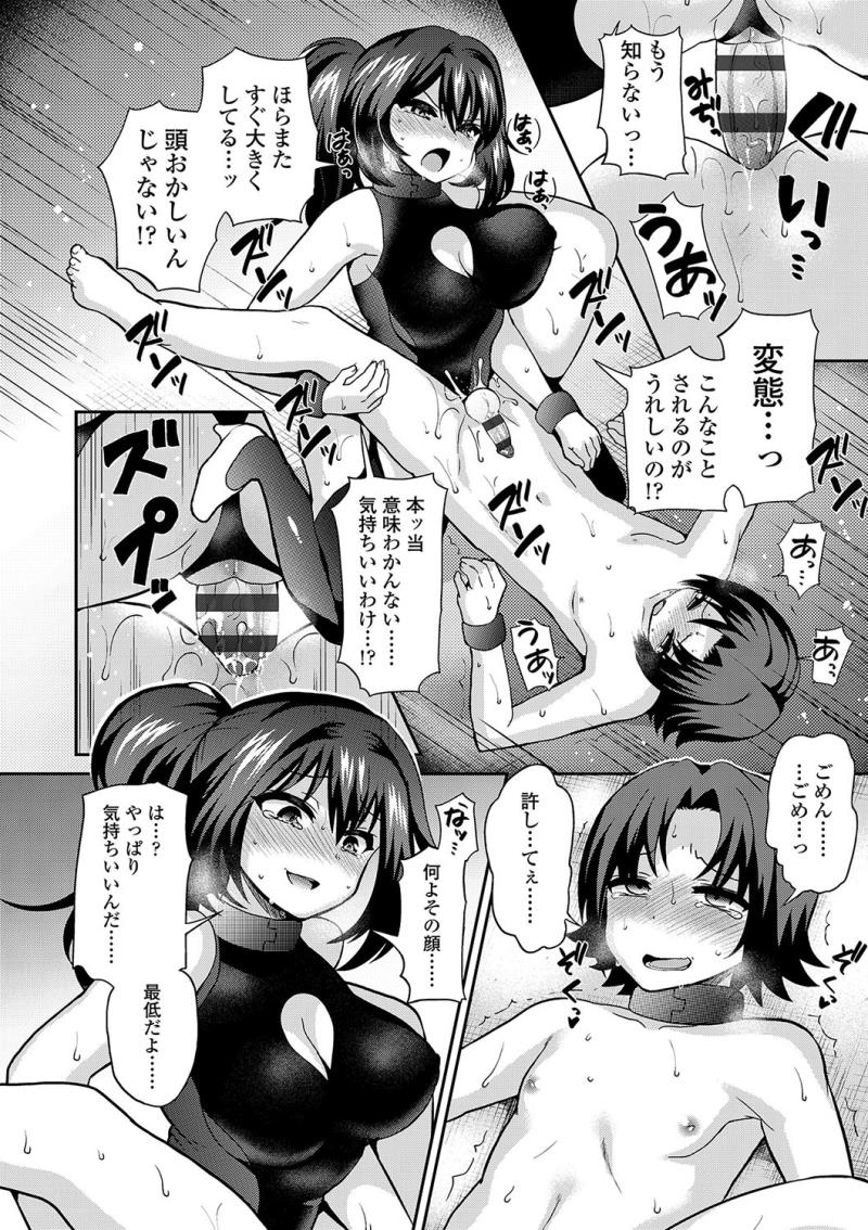 หน้า 167