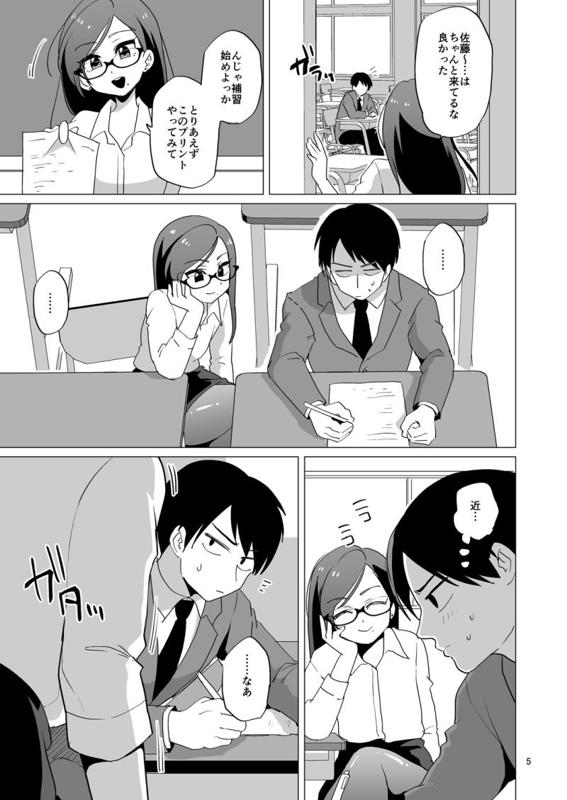 หน้า 6