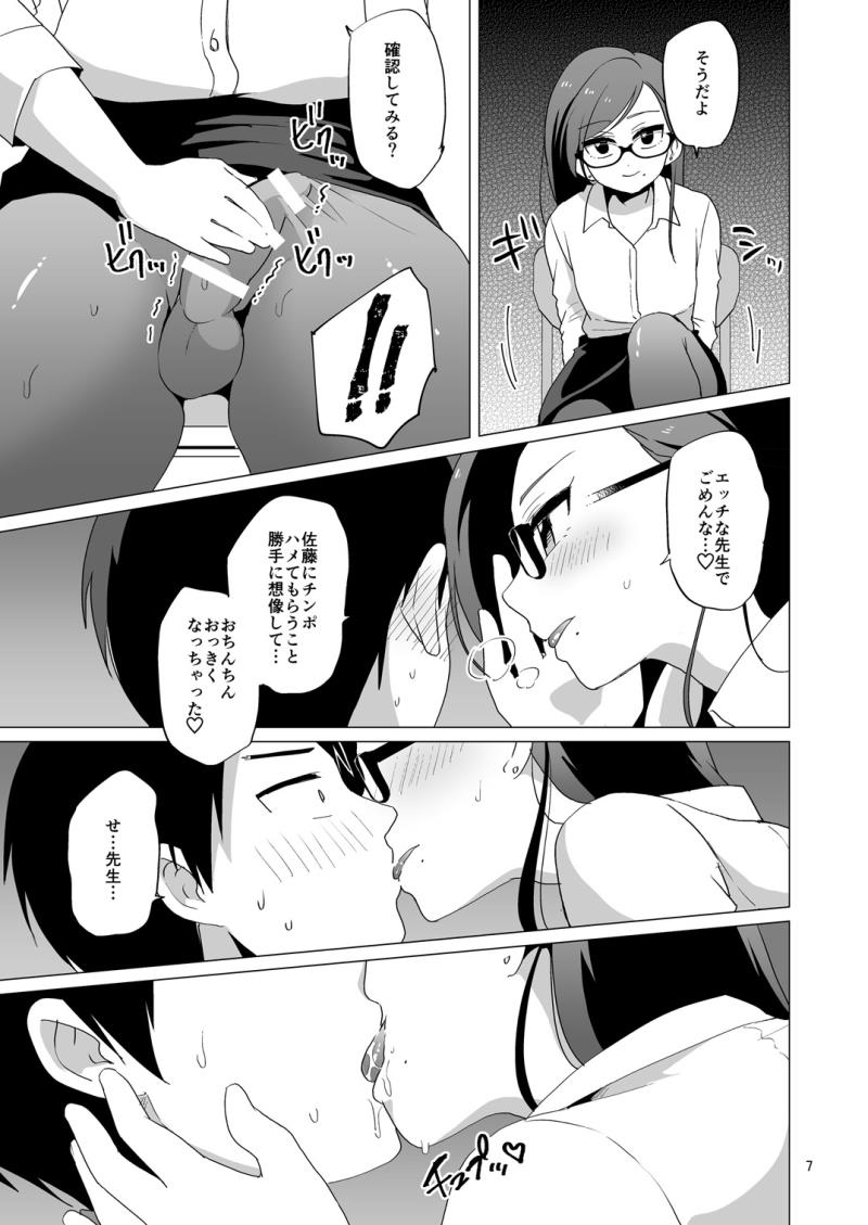หน้า 8