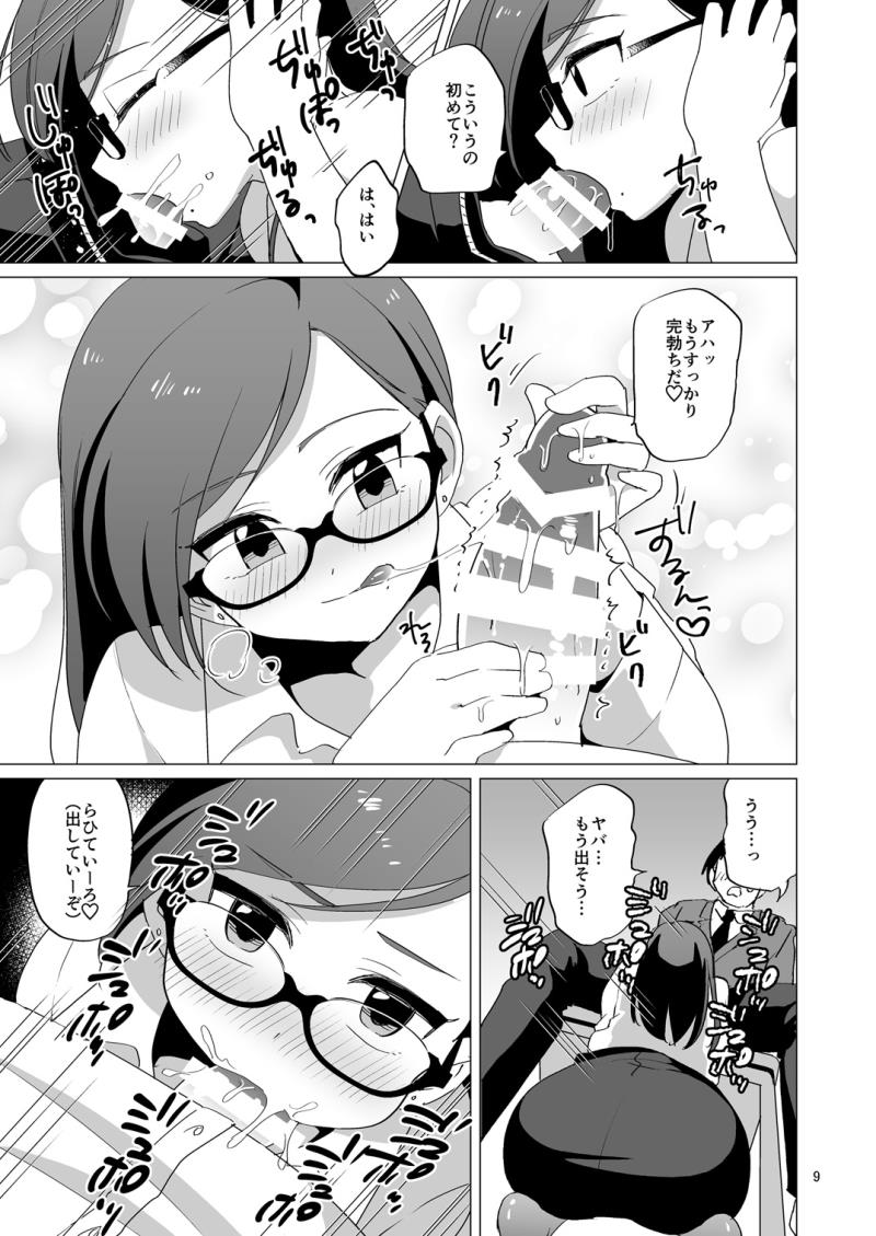 หน้า 10