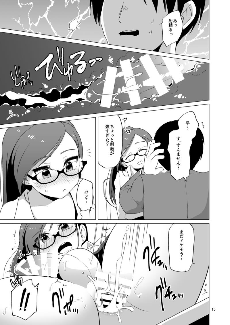 หน้า 16