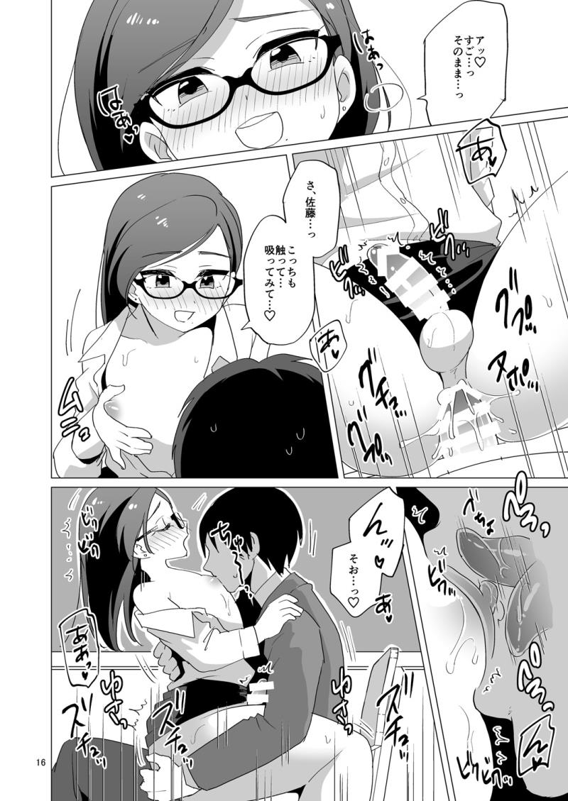 หน้า 17