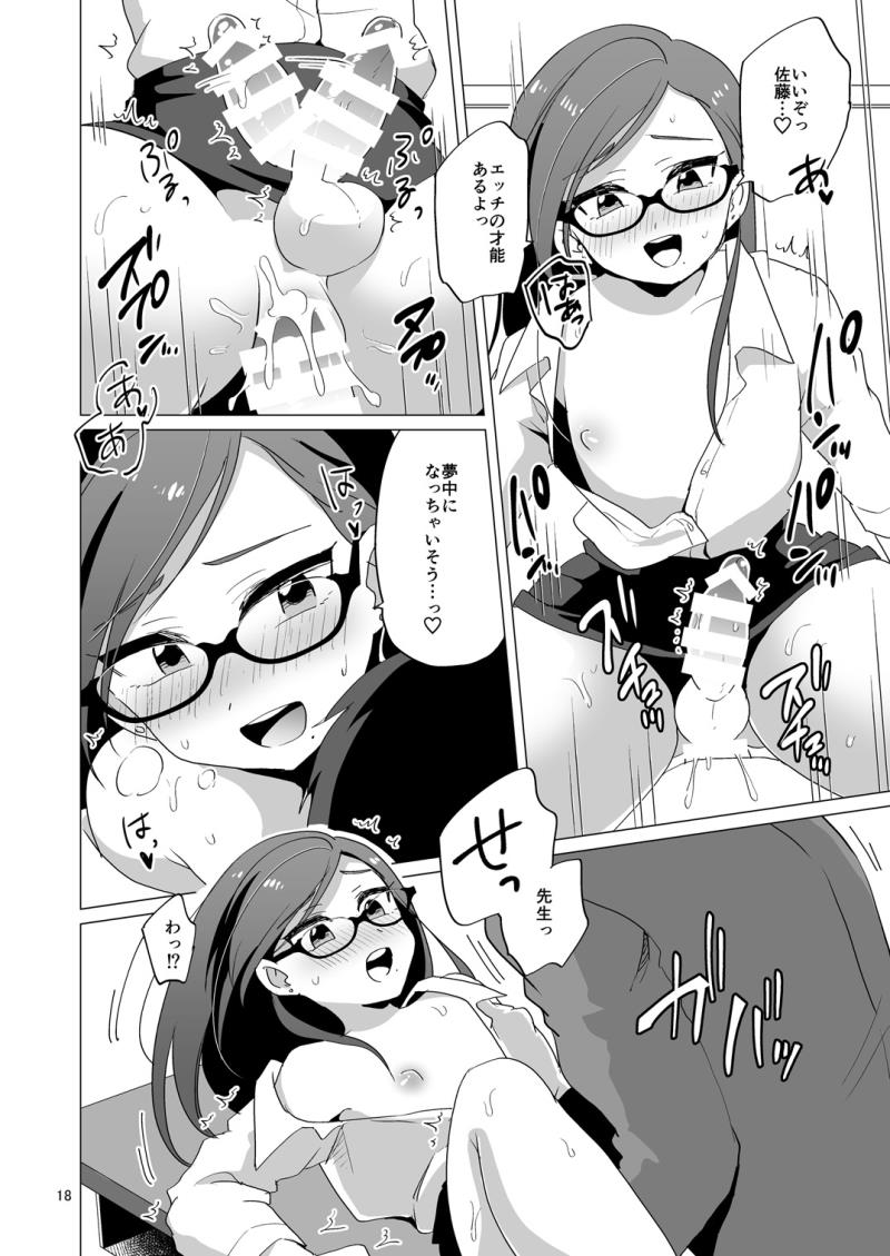 หน้า 19
