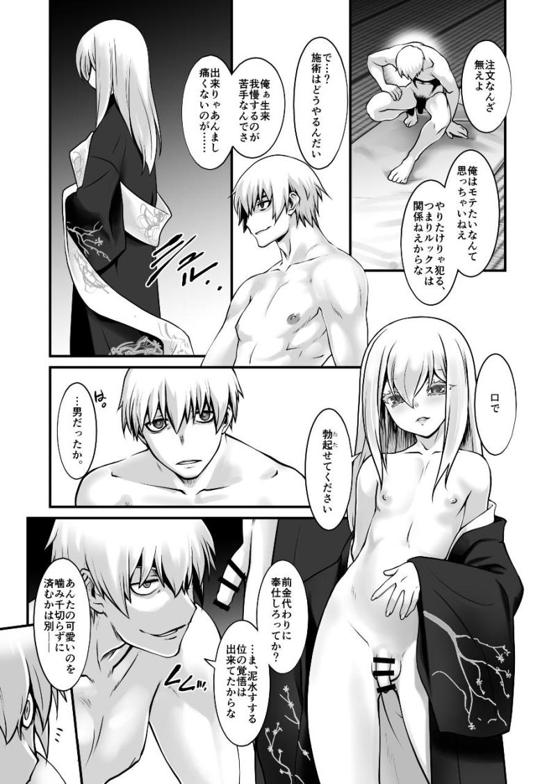 หน้า 5