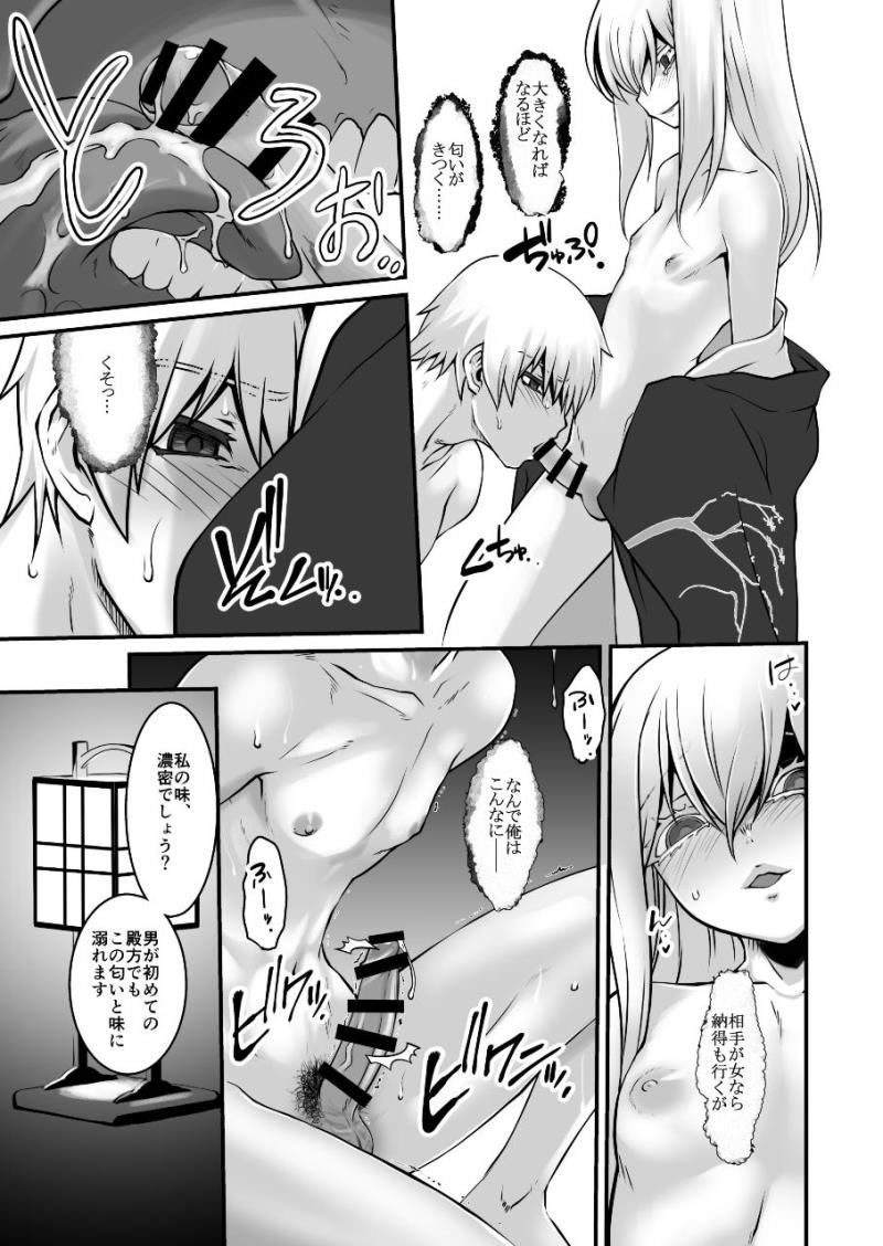 หน้า 7