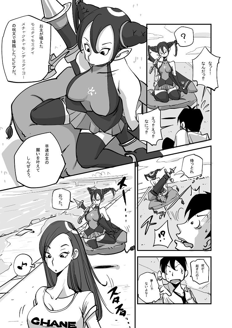 หน้า 4